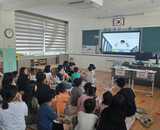 (금당초) 전교생이 함께 만든 '아이들의 꿈' 영화 상영 및 협동 활동 진행 사진