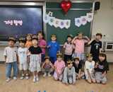 <광천초>1학년 100일 잔치 행사 실시 사진
